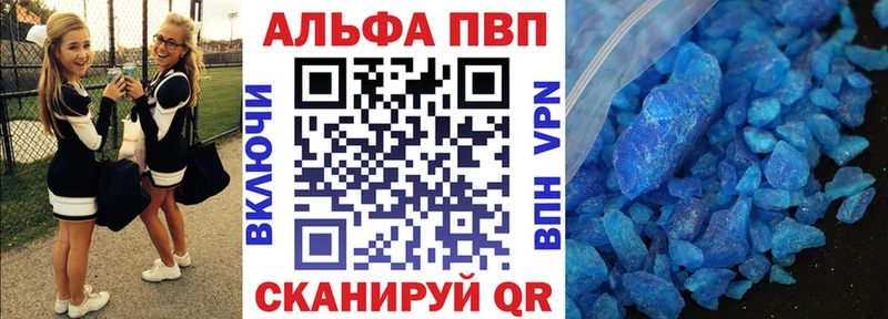 Меф мяу мяу Купино