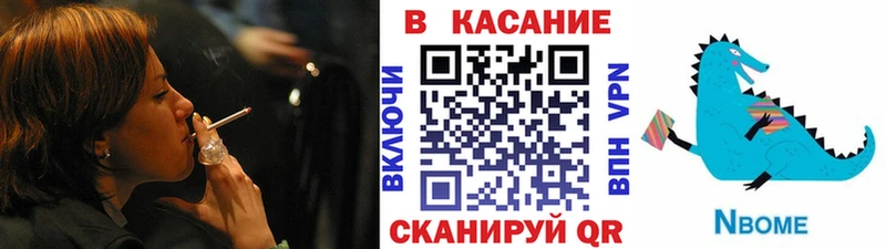 Наркошоп Купино ГАШИШ A PVP Меф мяу мяу МАРИХУАНА