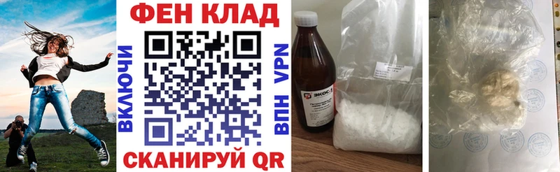 kraken ONION  Купино  Амфетамин 97%  сколько стоит 