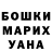 Кетамин VHQ BigFairyTail