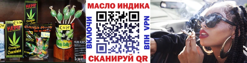 Cannafood марихуана  наркотики  Купино 
