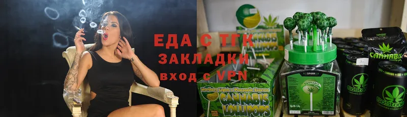 где купить наркоту  площадка клад  Canna-Cookies конопля  Купино 