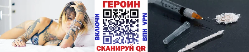 Героин Афган  дарнет шоп  Купино 