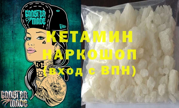 каннабис Навашино