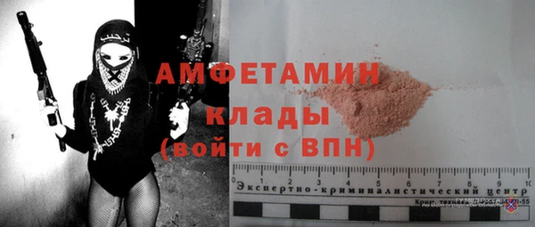 MDMA Premium VHQ Михайловск