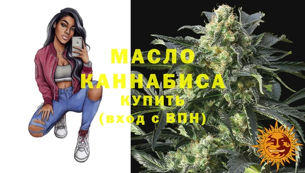 каннабис Михайловка
