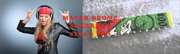 каннабис Михайловка