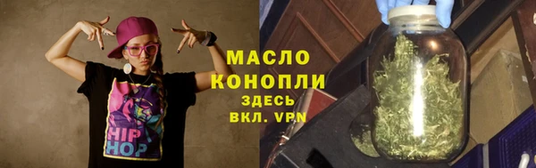 MDMA Premium VHQ Михайловск