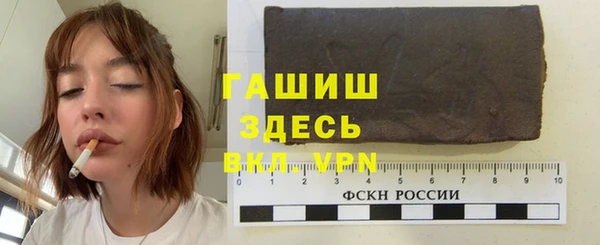 MDMA Premium VHQ Михайловск