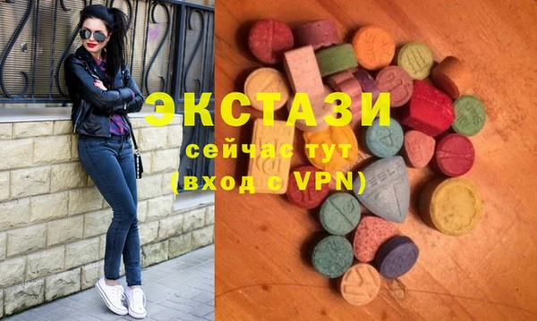 MDMA Premium VHQ Михайловск