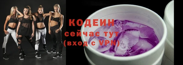 не бодяженный Инта