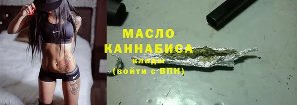 марихуана Надым