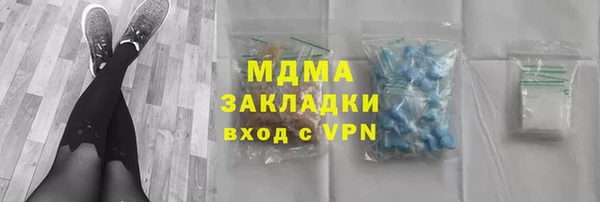 герыч Волосово