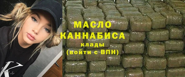 каннабис Навашино