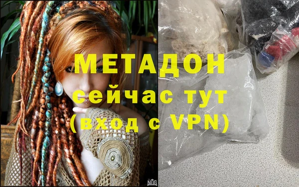 твердый Володарск