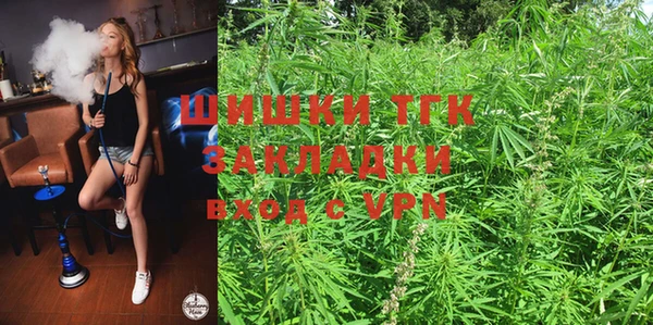 MDMA Premium VHQ Михайловск