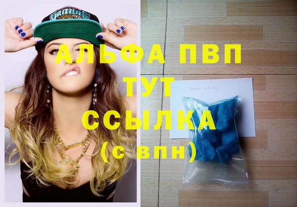 марихуана Надым