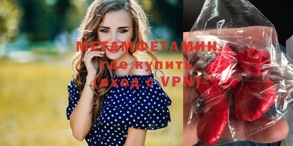 каннабис Навашино