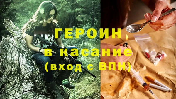 мяу мяу мука Волоколамск