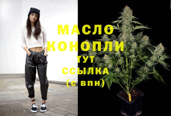 каннабис Михайловка