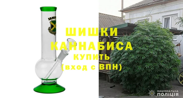 герыч Волосово