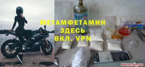 MDMA Premium VHQ Михайловск