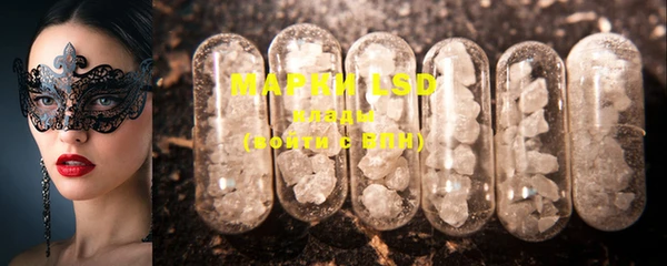 MDMA Premium VHQ Михайловск