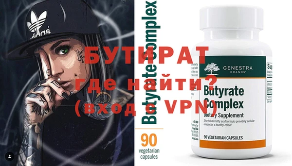 MDMA Premium VHQ Михайловск