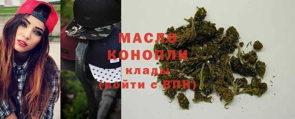 MDMA Premium VHQ Михайловск
