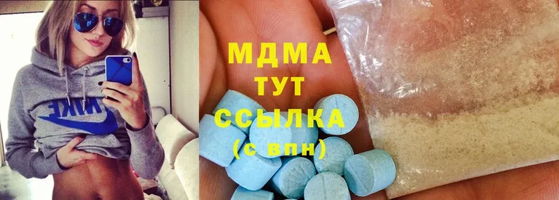 МДМА crystal  Купино 