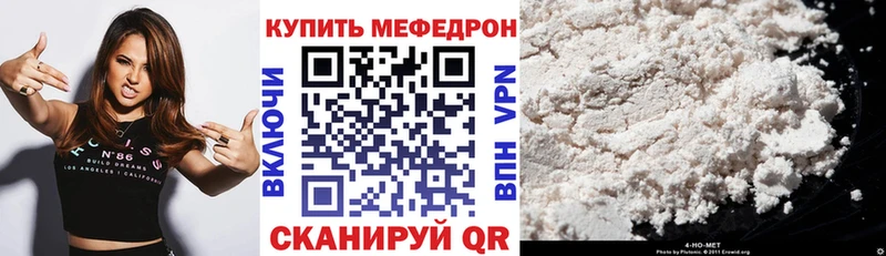 Мефедрон  Купино