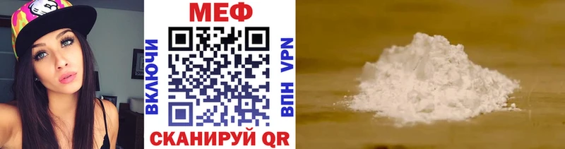 Меф мяу мяу  Купино 