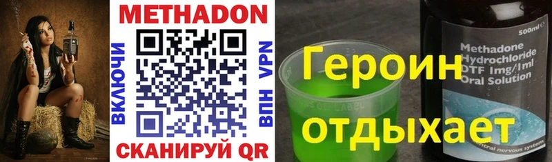 МЕТАДОН белоснежный  хочу   мега ONION  Купино 