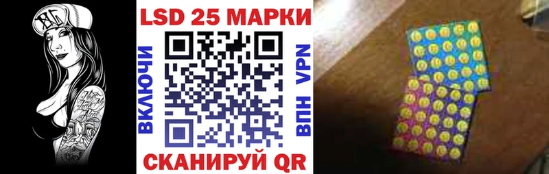 Марки NBOMe 1500мкг продажа наркотиков Купино