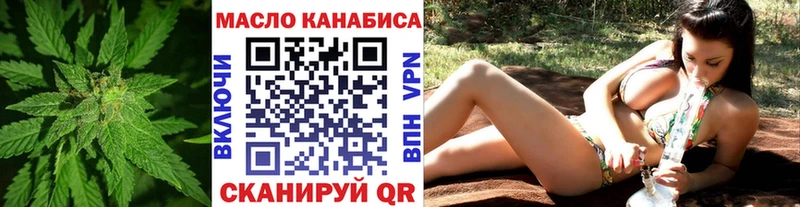 ТГК жижа  сайты даркнета формула  Купино 